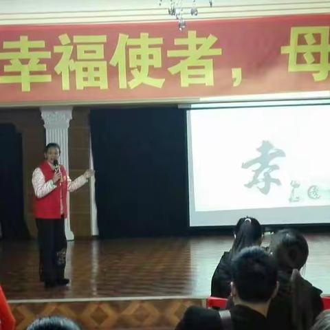 东坡区妇联“幸福使者◎母亲课堂”讲座在眉山红舞鞋培训学校举办