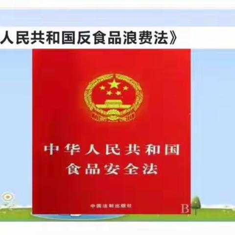 通辽市明仁小学2017级07班李欣谣家长及孩子共同学习了《家校直通驿站》