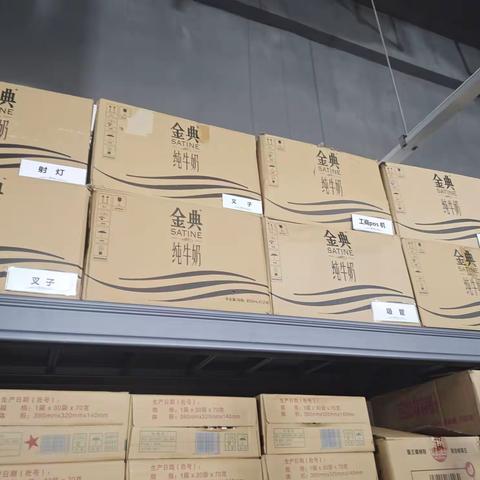 7.30日仓库巡查问题