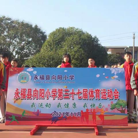 丰富的校园生活