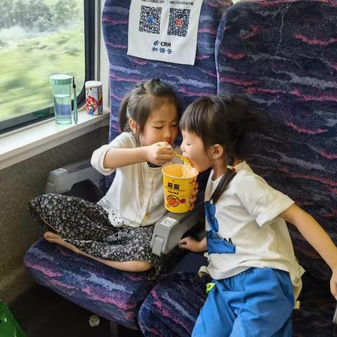 短暂的旅行