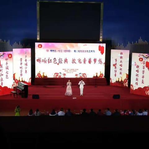 初一大合唱表演
