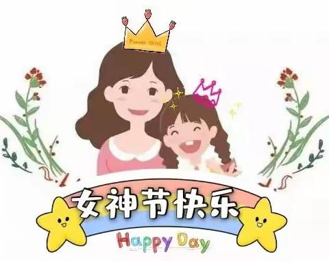 感恩相遇 温暖有你—连云港警备区机关幼儿园三八妇女节主题活动