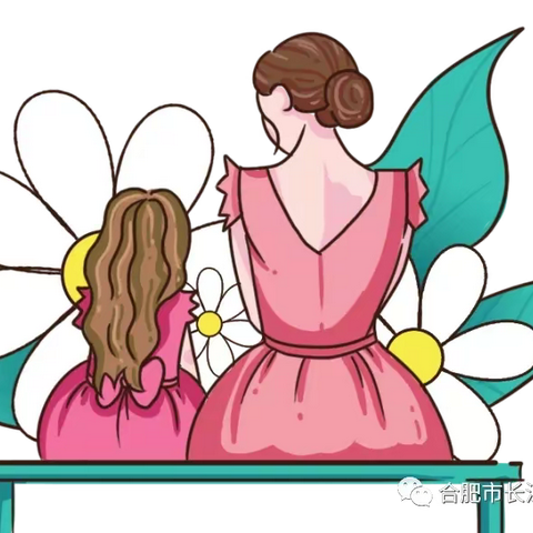 妈妈，我爱您！