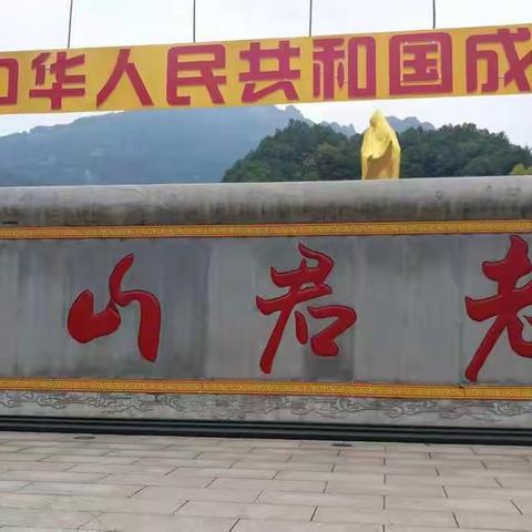 子华初级中学七三班     魏雅博