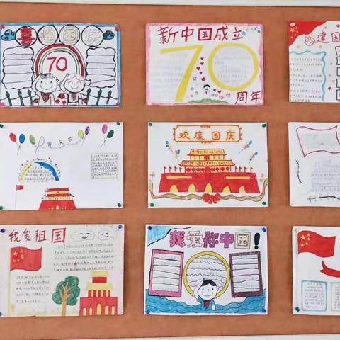 兴隆四小 “二一最强 我最闪亮”