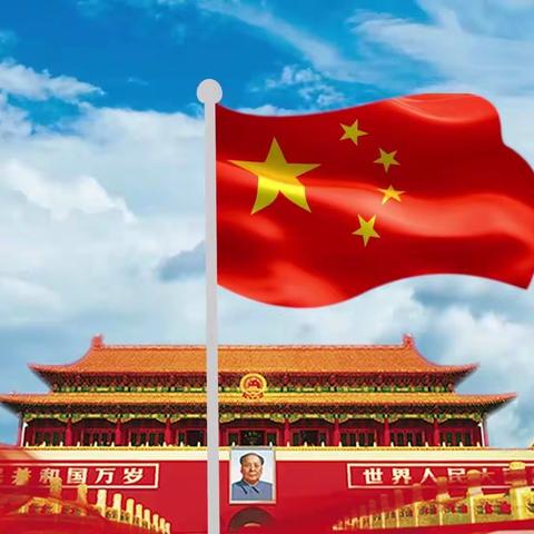 “云升旗”— — 别样的仪式感