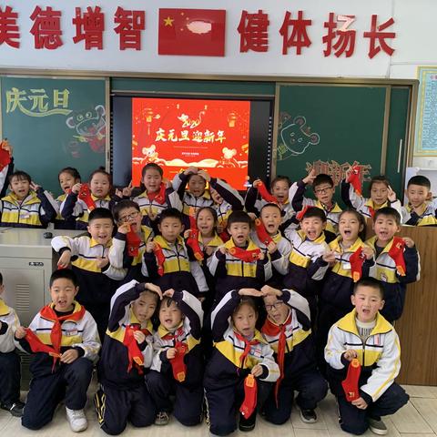 “停课不停学”家校“教育共同体”兴隆台区第一小学   一·四中队