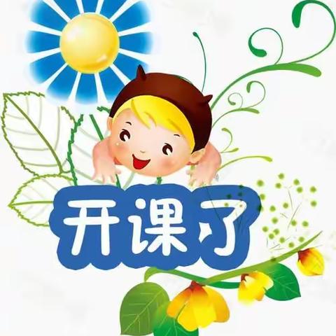 “亲子巧互动，宅着也精彩”――朱家埠幼儿园小班空中课堂第十三期