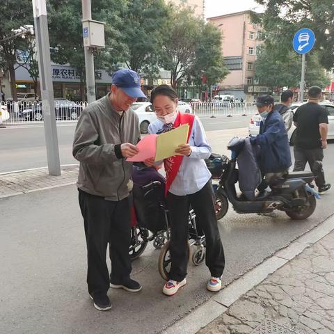 并东支行积极开展打击非法集资宣传活动