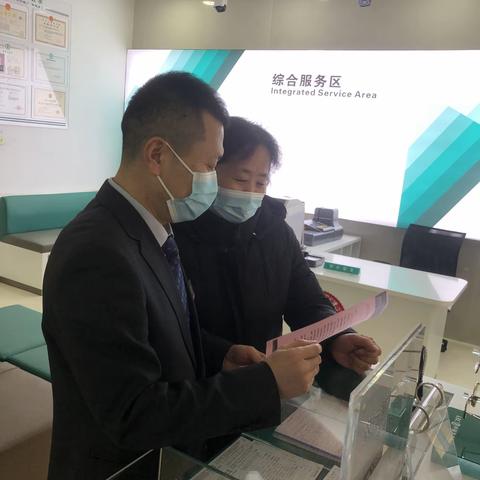 并东支行宣传人名币及反假币知识