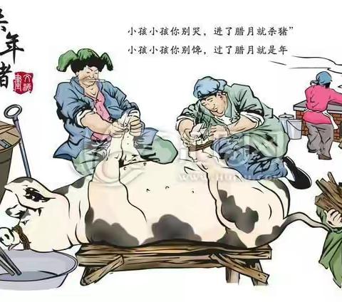 欢乐中国年
