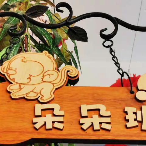 我的“幼儿园一周生活”🌸