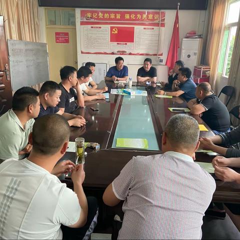 榆楚村召开公众满意度调查全面动员部署会议