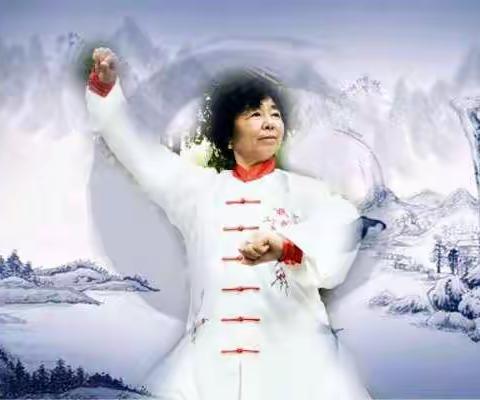 祝福 南美假日太极拳团队