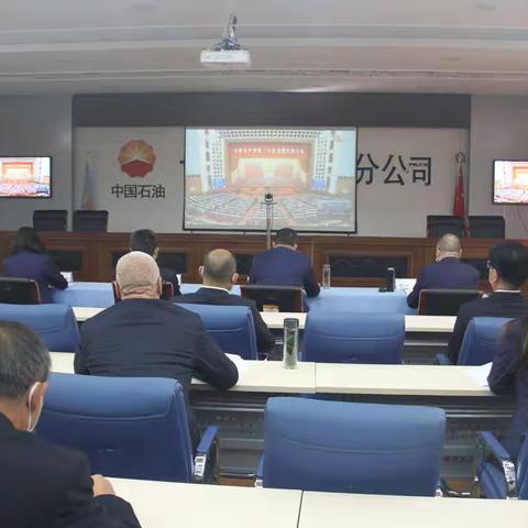 白银分公司组织党员干部员工收看二十大开幕直播盛况