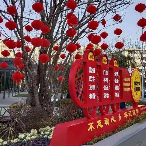 市城北公园管护中心开元公园丨大红灯笼高高挂   欢天喜地迎新年