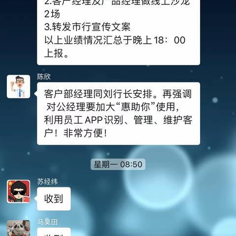 静中有动，青山支行向疫而行