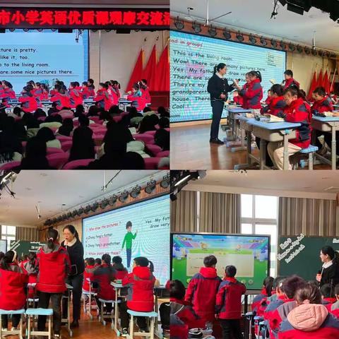 以学促教共成长 砥志研思再前行——2023年驻马店市小学英语优质课观摩交流活动