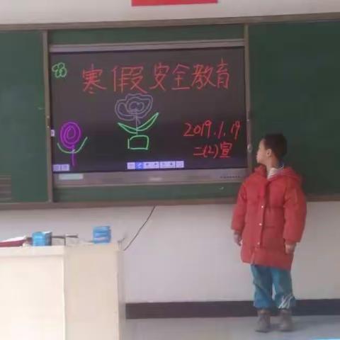 库尔勒市第十四中学组织开展放假前安全教育
