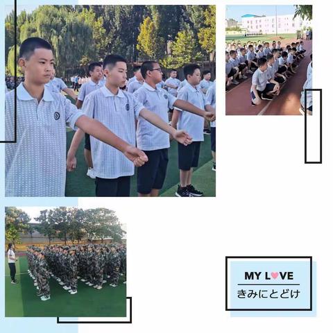 初中生活 从这开始     ——英华军训掠影