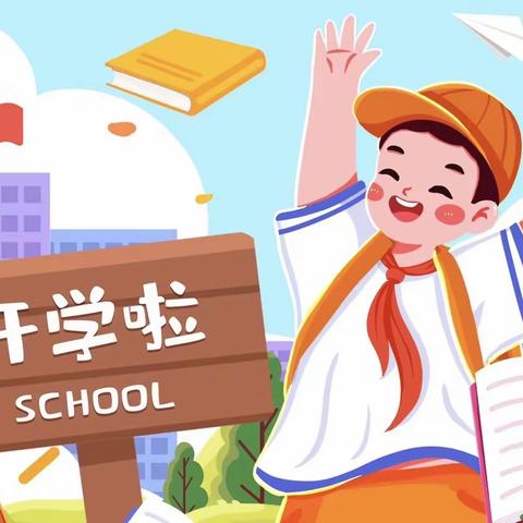 福兔迎春来“幼”迎新学期——合肥庐阳绿都花园幼儿园开学典礼