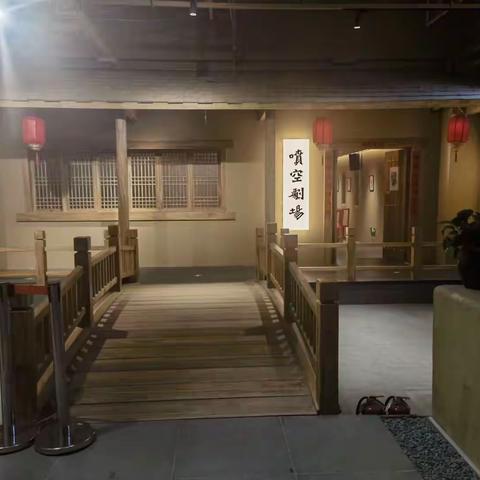 自贸试验区分行举办贵宾客户答谢活动-“喷空”表演