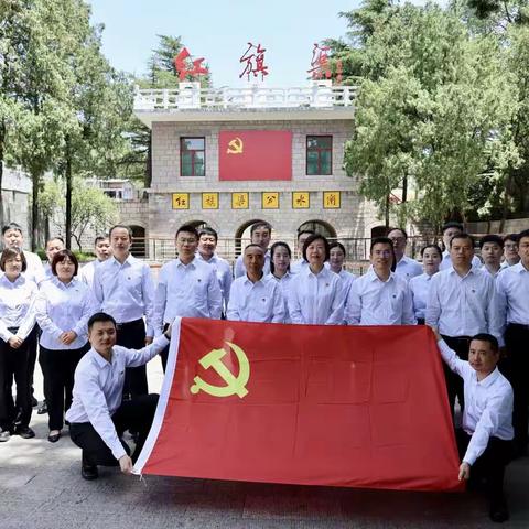 郑州分行开展“传承红色基因，践行初心使命”主题党日活动