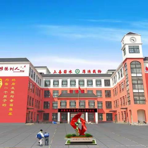 伟大出自平凡，细节成就未来————许家沟乡下堡中心小学一年级二班期末总结工作