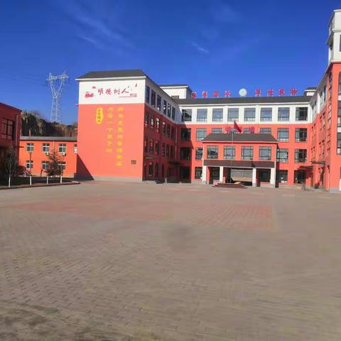殷都区许家沟乡下堡中心小学安全专题教育活动纪实