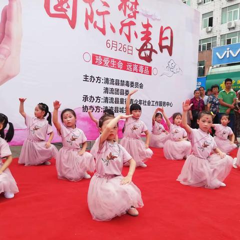 2019年6日26日国际禁毒日崇德书苑孩子们参加公益演出