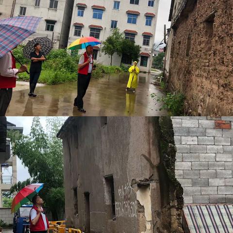 雨中巡查危旧房