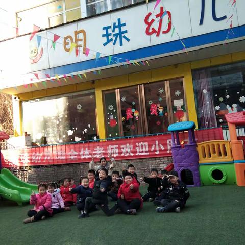 记录点滴的美好