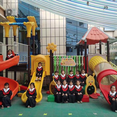 马沟社区幼儿园幼小衔接班2020—2021年第二学期毕业汇报