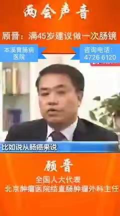 世界肠道健康日(每年5月29日)