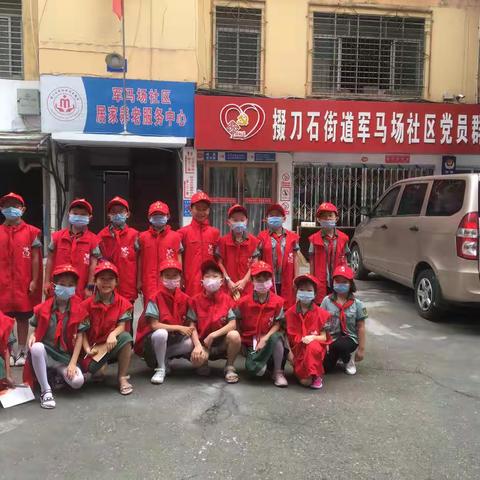 望兵石学校 志愿服务【三八班红孩子连队——名副其实的“红孩子”】