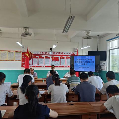 每生必访----厚禄一中安全教育再落实