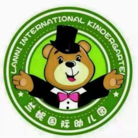 兰妮天域幼儿园   欢迎宝贝们回家