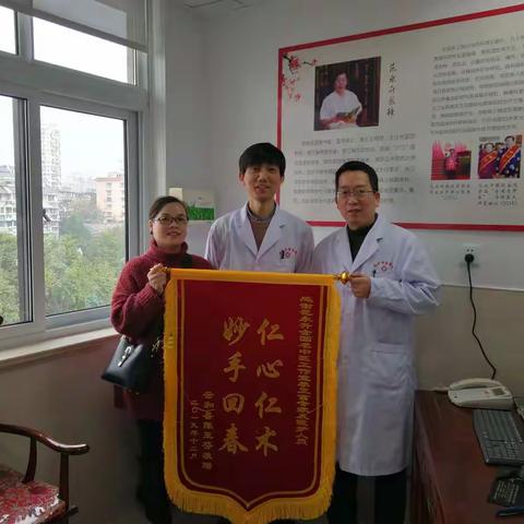 仁心仁术巧回春    传经送宝总惠民