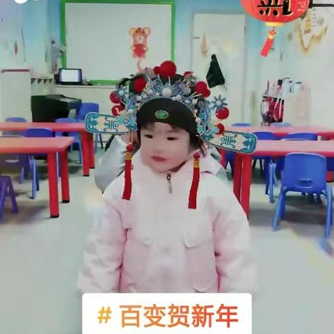 桔城幼儿园“萌虎同欢乐，期末共成长”期末亲子活动