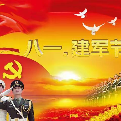 我在军旗下成长
