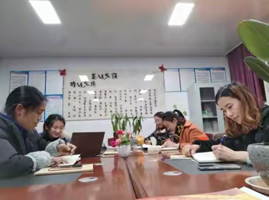 欢声笑语送残冬，春日暖阳喜迎新——记《农村小学统编教材作文教学实践研究》课题组三月讨论交流会