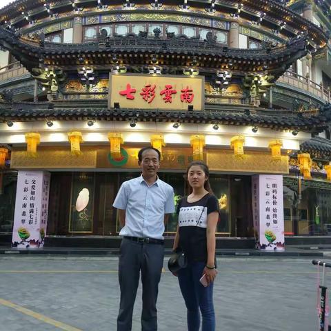 子军和女儿20170616在西安游玩。