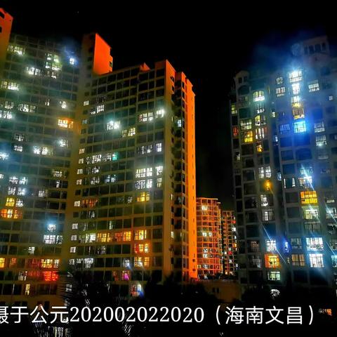 海南文昌之晨晖晩霞（手机版）