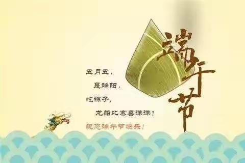 樱桃班端午节主题活动“粽”情端午，“疫”意非凡