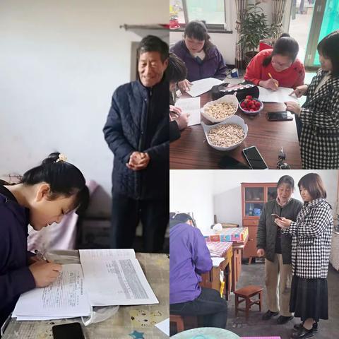 翼城县统计局住户进行e调查
