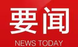 中国人民银行 中国银行保险监督管理委员会令〔2022〕第4号