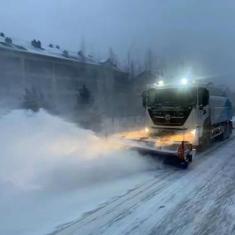 提前预防   迅速出击  张家口京环公司全力应对奥运核心区降雪天气