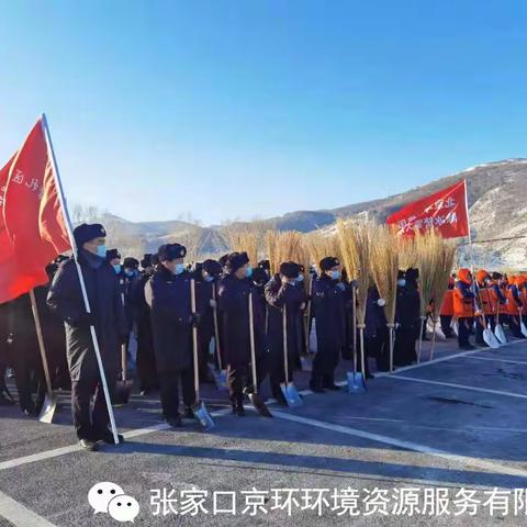 厉兵秣马练硬功 枕戈待旦战风雪，崇礼区组织开展“铲冰除雪应急演练”活动