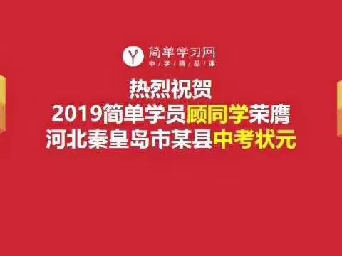 成绩好，玩的好的秘决㊙️